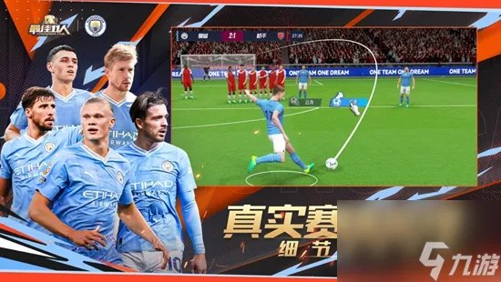 最佳11人最强阵容推荐 最强阵容搭配推荐