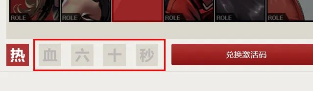 炫斗之王激活码 炫斗之王激活码怎么得