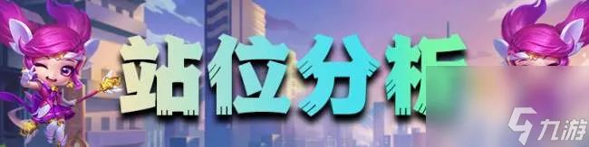 LOL武器大师神装攻略2023 最强出装思路和阵容玩法推荐