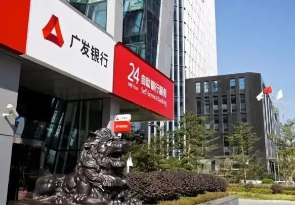 广发银行的电话号码是什么？