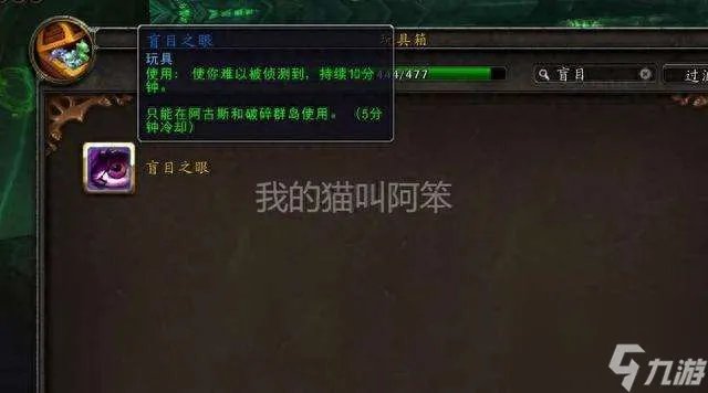 魔兽世界先知雷兹拉在哪召唤 在哪里、打法及掉落解析