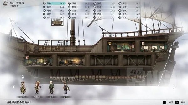 《风帆纪元》新手入坑指南