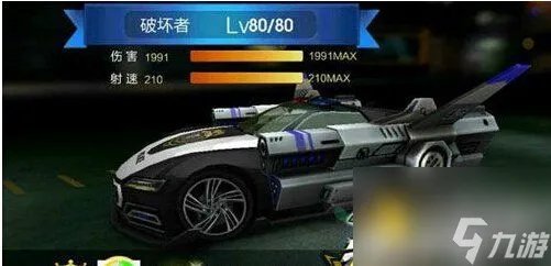 天天飞车武器哪个好详解 主流强力推荐装备