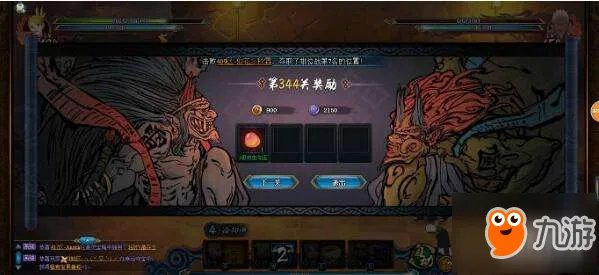 《火影忍者ol》忍考344怎么过 通关流程详解