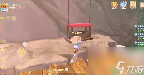 摩尔庄园桑叶怎么获取 摩尔庄园怎么获取枫树