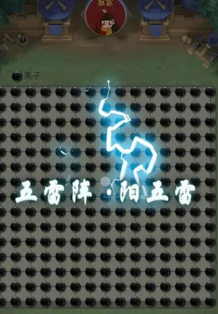 五子棋小游戏排行榜前十名推荐2021 最新五子棋小游戏有哪些