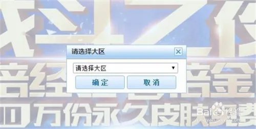 英雄联盟成就大师怎么领取