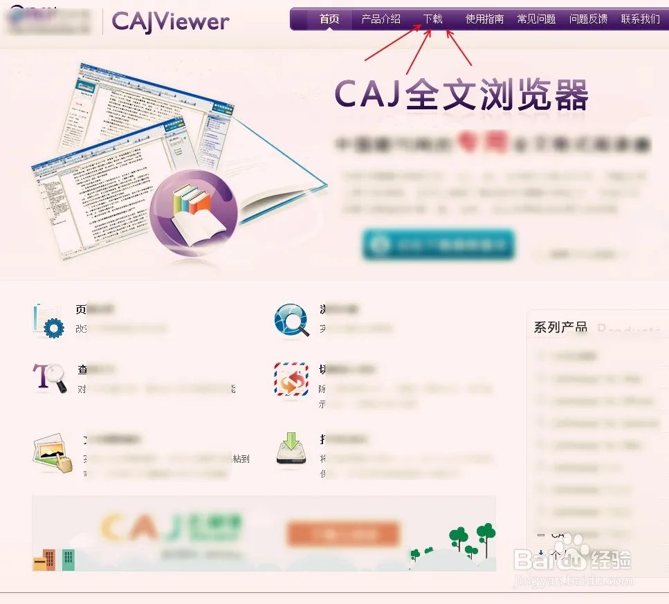 pdf阅读器官方下载中文版哪个更好