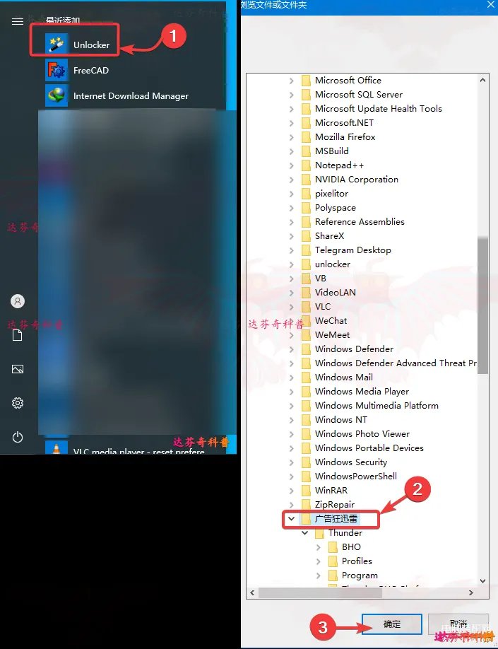 电脑文件怎么强制删除（彻底删除文件的方法集合）