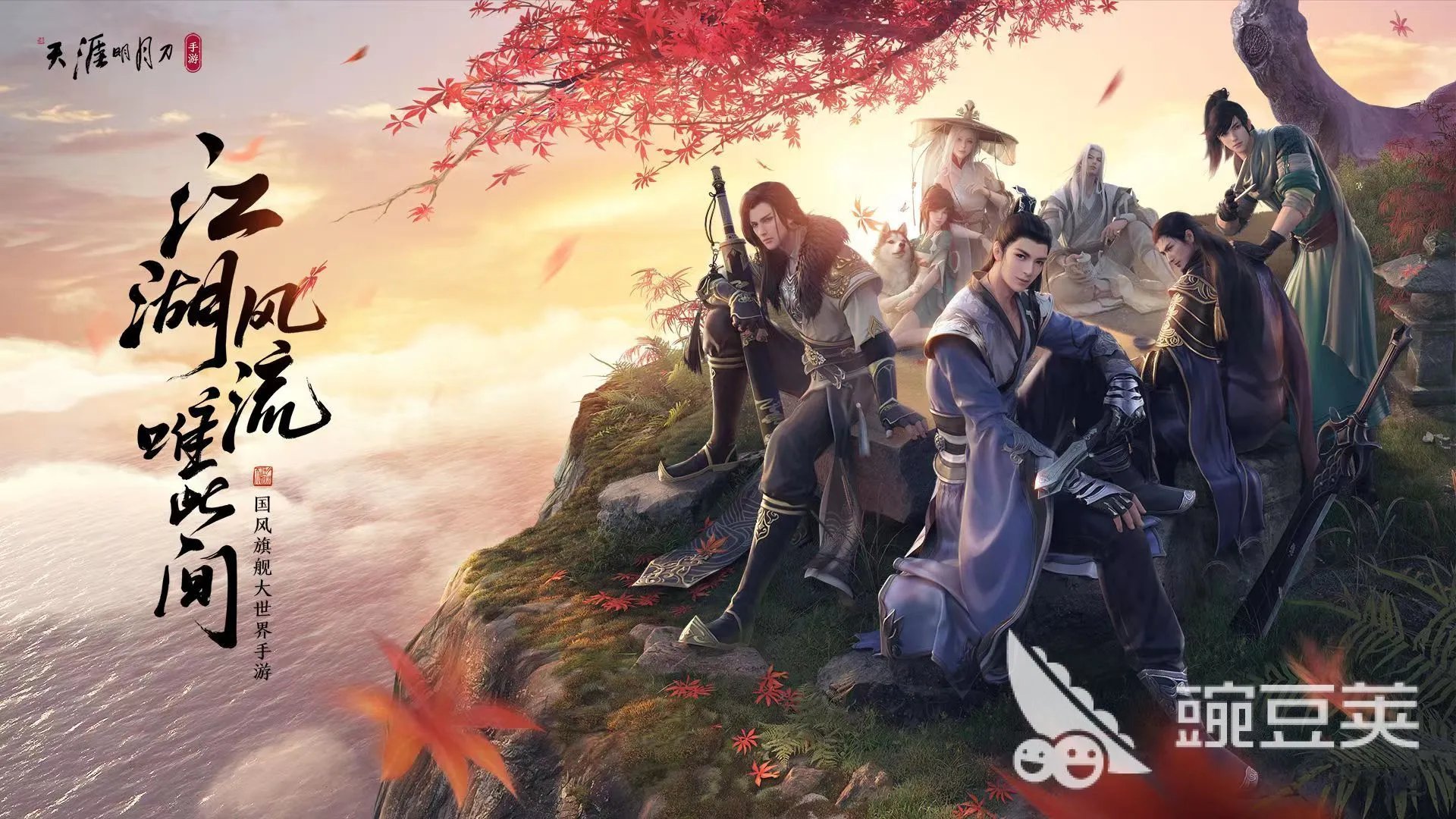 武侠手游手机版排行榜十大 2023武侠游戏合集推荐