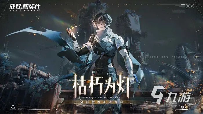 2022好玩的次世代游戏有哪些 热门次世代游戏排行榜