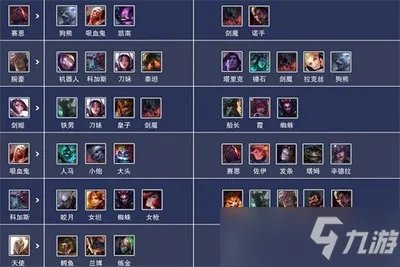 英雄联盟上单英雄克制关系是什么 上单英雄克制关系介绍