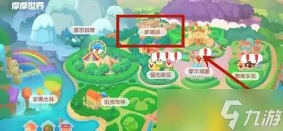 摩尔庄园伐木林在哪里 伐木林在哪里入口介绍