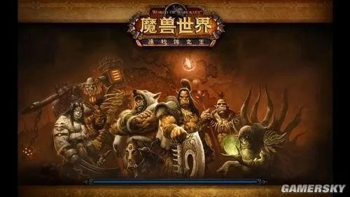 《魔兽世界》6.0上线首日报告 活跃用户超千万服务器掉线频发 已成卡条世界