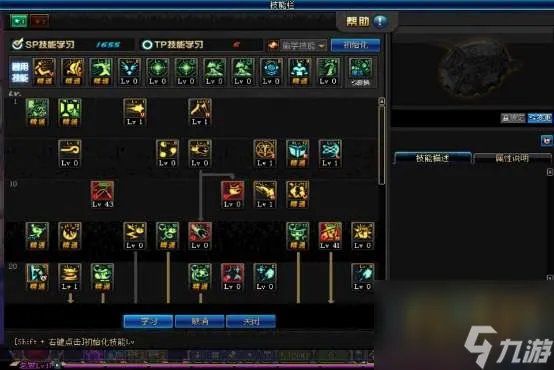 DNF魔道学者pk加点推荐2023 技能加点方案详解