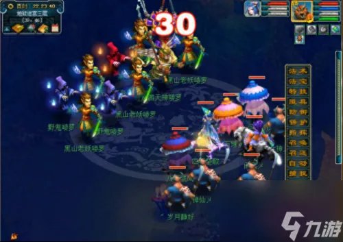 梦幻西游比丘国剧情 比丘国剧情攻略