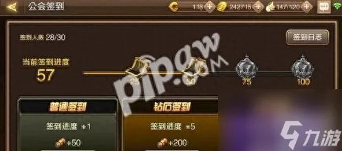 龙之谷退出公会多久能进 龙之谷退出公会重新进入方法  2023推荐