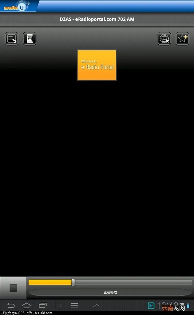 三星的论坛 三星爱好者论坛