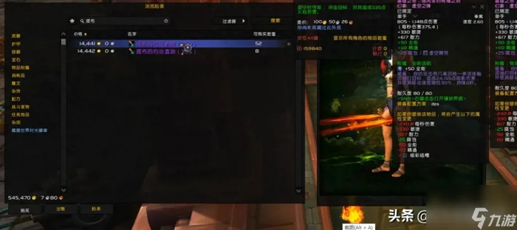 魔兽世界小伙伴大全攻略 魔兽手游新手小伙伴玩法  详细介绍