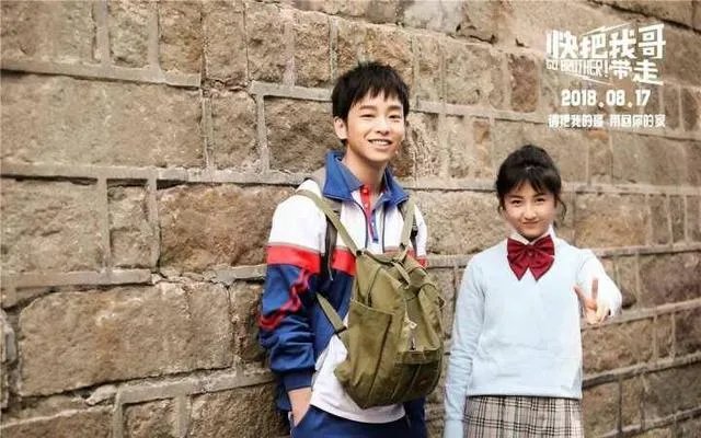 彭昱畅张子枫的关系有多好?