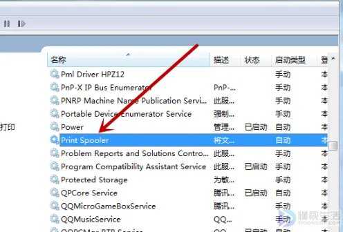 电脑上找不到打印机了怎么办