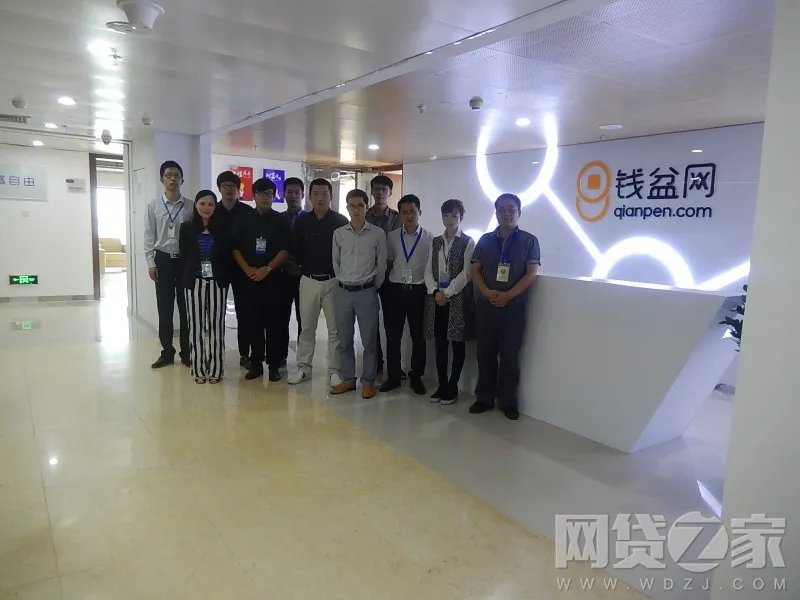 盈钱网的什么是V币