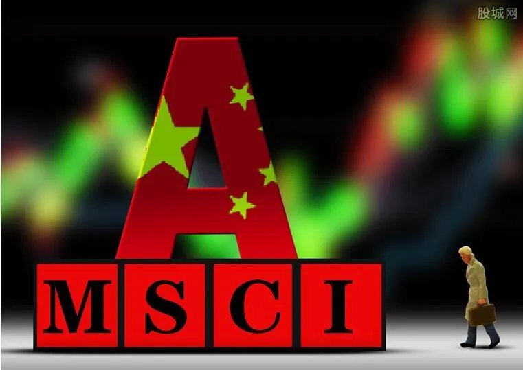 MSCI推出指数期货 外商投资领域迎来重大变化