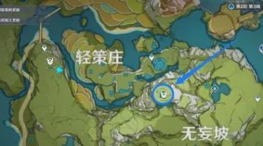 原神古云有螭三个碎片在哪