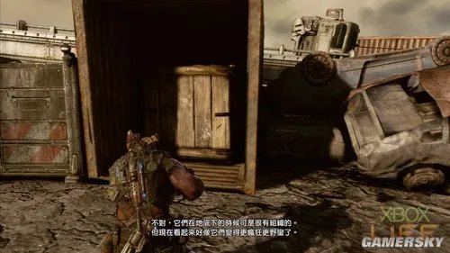 《战争机器3》全收集物品攻略