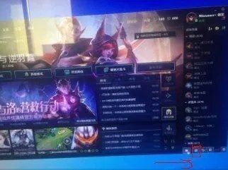 客户端lol电视台打不开怎么处理