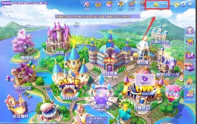 qq炫舞签到在哪？