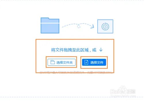 语音转文字转换器如何使用？