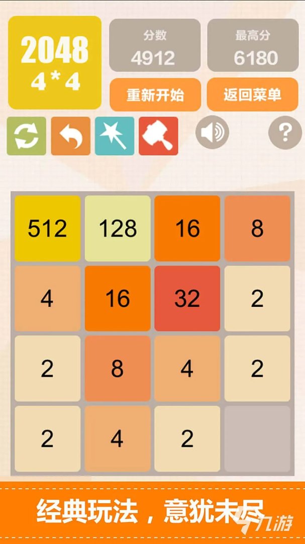 猜数字游戏有哪些 耐玩的猜数字游戏推荐2023