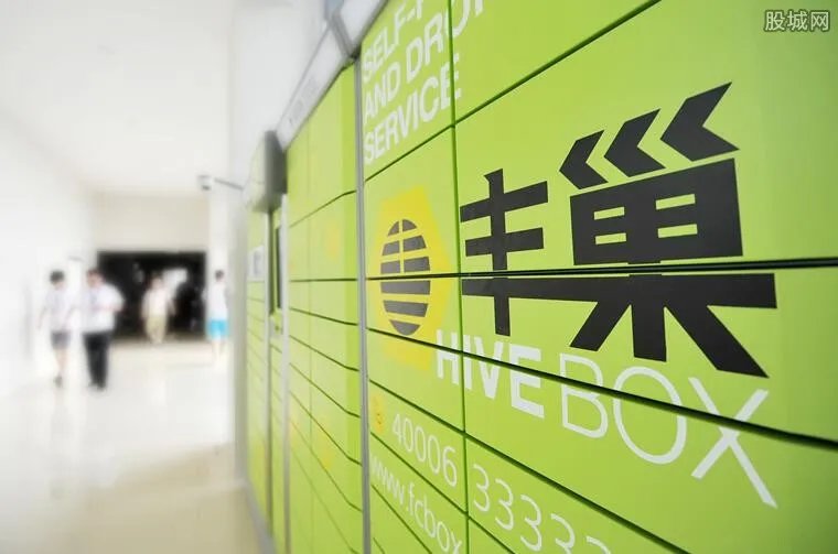 丰巢回应诱导消费 丰巢诱导消费有何用意