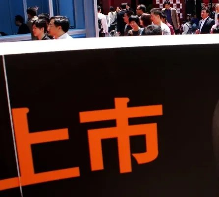 博纳影业上市：章子怡等浮亏过半 目标价是多少