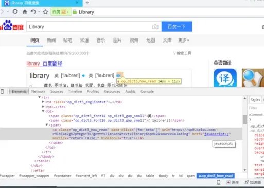 英语单词mp3音频下载