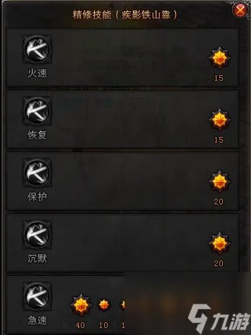 斗战神拳猴技能加点图 斗战神门派拳猴打法介绍