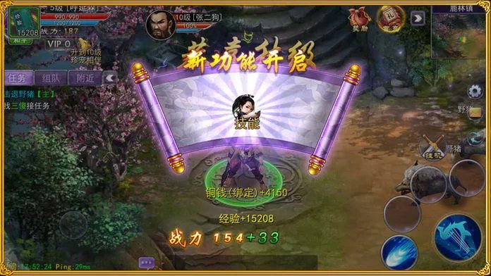 孤独天下什么时候出 公测上线时间预告