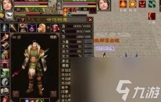 天龙八部单机版最全攻略,独家攻略天龙八部单机版全流程解析 让你瞬间成为江湖大侠