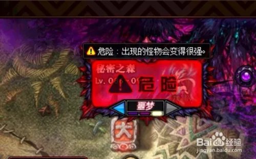 DNF秘密之森怎么进?