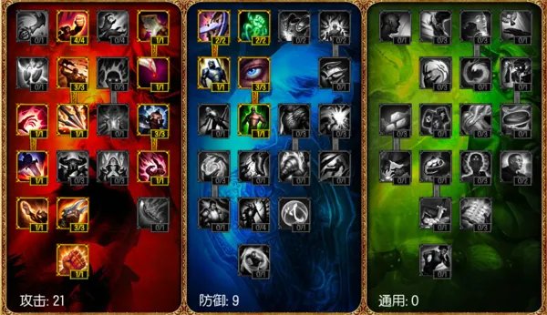 lol鳄鱼天赋怎么加点 s4鳄鱼上单天赋加点图