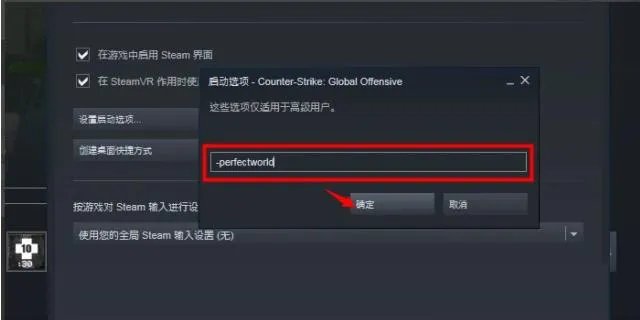 csgo国服怎么进入