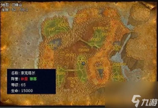 魔兽世界刀锋之山成就隐藏任务 刀锋之山任务流程大全