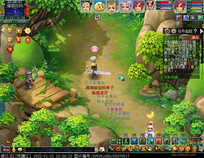 梦幻西游泾河龙王2副本攻略