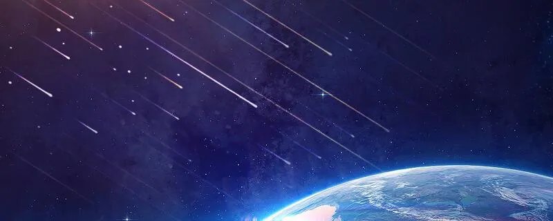 双子流星雨什么时候出现2021年12月几点出现 今晚双子座流星雨最佳观赏时间表