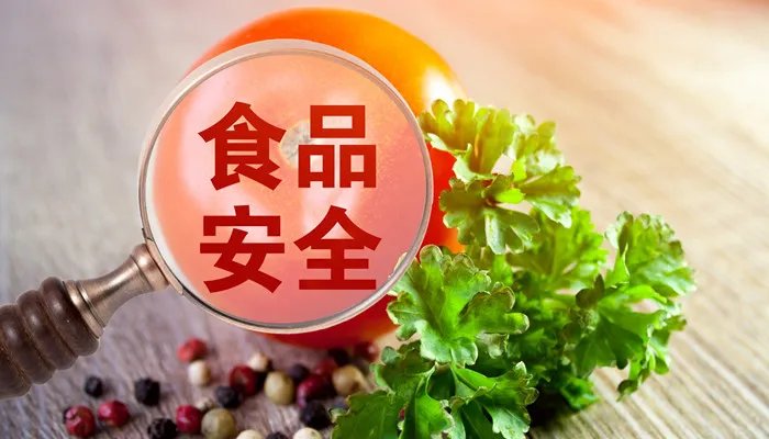 食品安全投诉举报电话是多少 食品安全投诉举报电话是什么