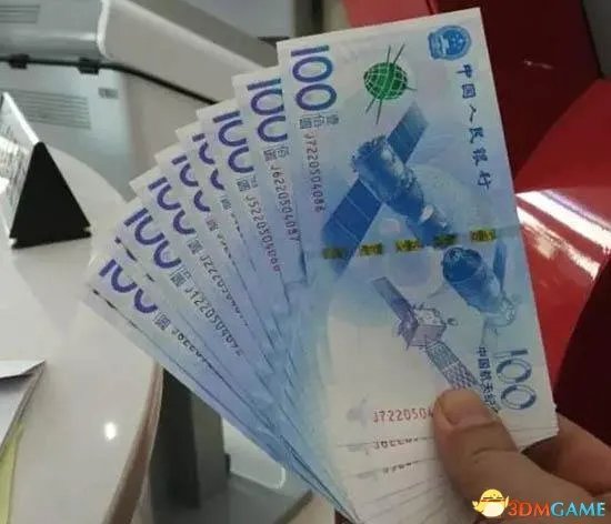 司机加油用航天纪念钞付款 工作人员却当假币报警