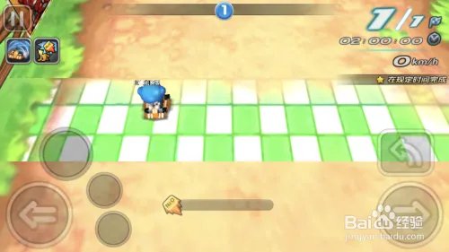 iphone跑跑卡丁车怎么玩多人模式