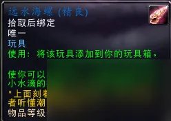 潘达利亚有什么稀有的野外玩具掉落 潘达利亚掉落率最高的是什么  知识库