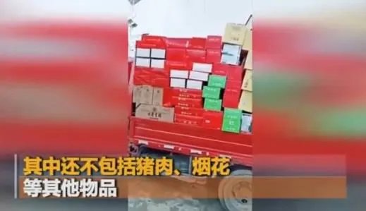 出嫁聘礼720件画面曝光：女儿出嫁要不要彩礼呢